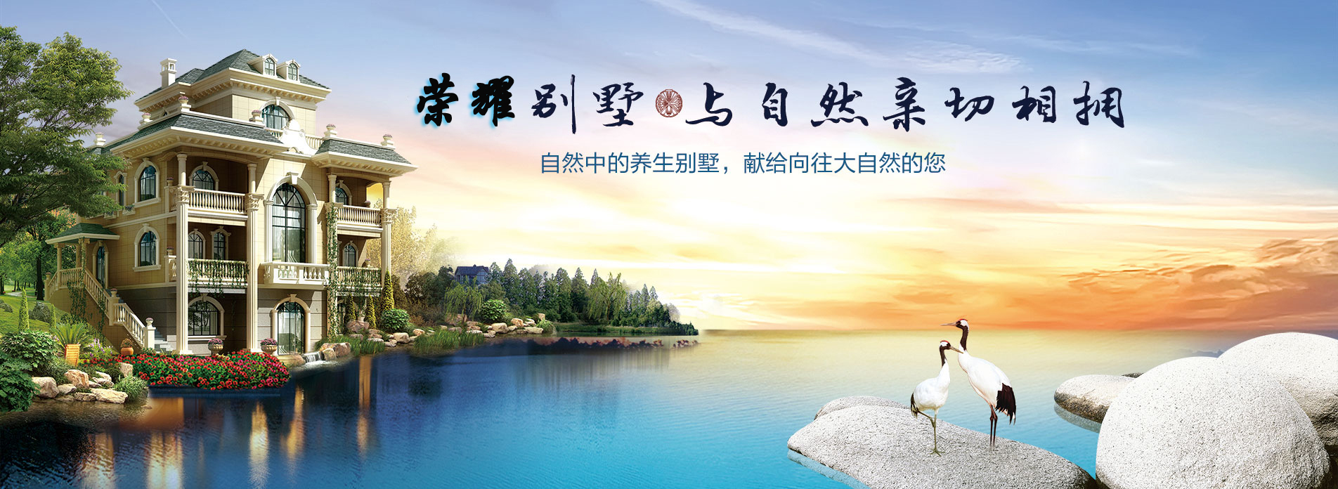 别墅设计图纸,永州别墅,永州别墅公司,永州别墅楼盘有哪些,永州别墅二手房出售,永州别墅设计公司,永州别墅装修公司,永州别墅设计师,永州别墅装修设计,永州自建房中别墅建造是最多的，当然建别墅首先要找荣耀别墅公司做别墅设计图，拿到了别墅图纸再找荣耀别墅建筑公司签订贵府别墅建设服务协议之后开启别墅建设服务！荣耀别墅以更成熟的钢筋混凝土结构匠造传世别墅，标准化别墅以商品房建设程度交付，所见即所得，95%以上还原度；中途不更改不加价，无隐形收费；全程不需回工地，省心省力！回乡建品质别墅您是否看过太多？辛苦劳作，花去数百万的积蓄，还是建出个“农民房”，设计好的效果做不出，还三天两头漏水，不到三五年就要修修补补！别墅是个繁杂的工程，岂能凭图纸由农村游击队任意发挥？您将面临：1、造价失控、缺乏整体规划，没有固定供应链，生意买卖做一回价格无优惠，到最后花了大笔冤枉钱，60万的预算，80万还收不了尾，造价成了无底洞；2、品质失控、建筑工艺和隐蔽工程全由土师傅凭手出，不懂专业，还偷工减料，施工质量难把关！材料采购、建材市场鱼目混珠，材料好不好全凭材料商业务一张嘴！3、工期失控、边建边改，没有标准工程进度即便亲力亲为也难把控，没有正规公司管理的施工队遇到难点的问题就更改设计，还不能提意见，经常撂挑子不干！