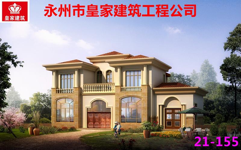 永州自建房别墅图纸、别墅设计、别墅包工包料——永州荣耀别墅公司湖南别墅专家0746-8223678冷水滩区愿景国际公寓B栋6楼