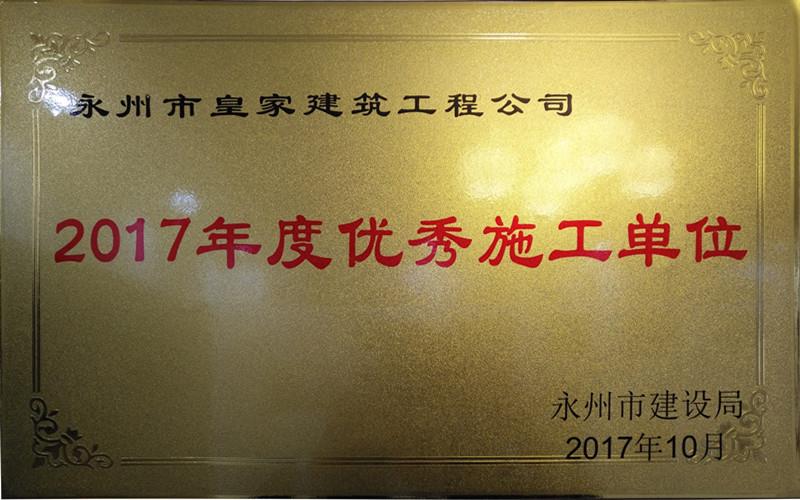别墅图纸、别墅设计、别墅包工包料——永州皇家别墅公司湖南别墅专家0746-8223678冷水滩区金水湾C区19楼