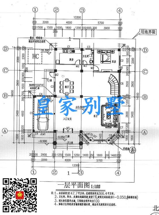 永州自建房别墅图纸、别墅设计、别墅包工包料——永州荣耀别墅公司湖南别墅专家0746-8223678冷水滩区愿景国际公寓B栋6楼