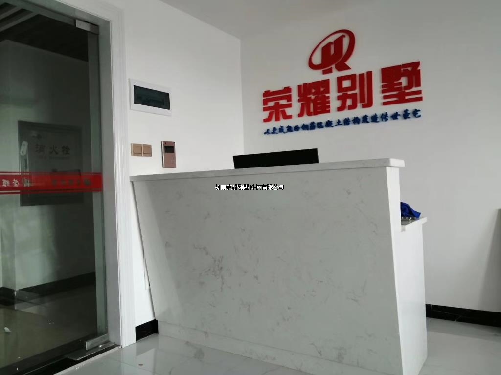 湖南荣耀别墅专业设计别墅图纸、包工包料承建新农村别墅！