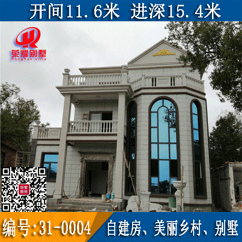 永州别墅、荣耀别墅、别墅设计、别墅效果图、别墅图纸、别墅设计图、农村别墅、自建房、私家别墅