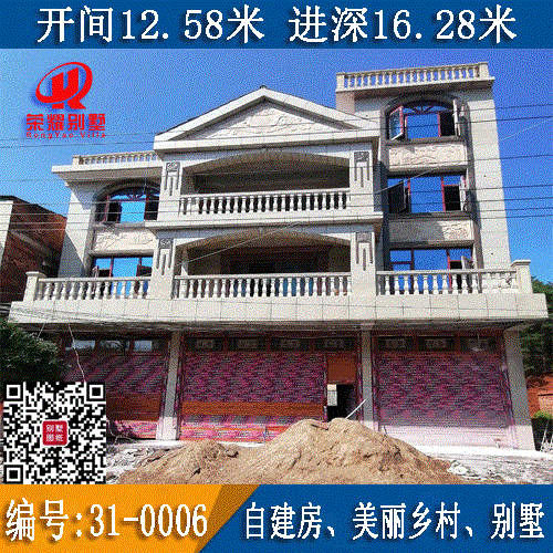 永州别墅、荣耀别墅、别墅设计、别墅效果图、别墅图纸、别墅设计图、农村别墅、自建房、私家别墅