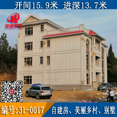 别墅设计图纸,永州别墅,永州别墅公司,永州别墅楼盘有哪些,永州别墅二手房出售,永州别墅设计公司,永州别墅装修公司,永州别墅设计师,永州别墅装修设计,湖南荣耀别墅建筑工程公司专注于乡村别墅建设施工、别墅设计、美丽乡村、新农村自建房、别墅室内装修设计及施工、园林景观设计及施工等一站式服务，公司致力于打造成为出类拔萃的永州本土别墅建筑公司和私宅设计，立足于永州冷水滩、零陵、祁阳、双牌、道县、新田、江华、江永、宁远、东安、蓝山等九县两区的农村别墅建设，服务于全国新农村别墅建设和城镇化的进程。<font color=red>服务宗旨：所见即所得，效果有保障；中途无变更不加价，无隐形费用；全程透明可查，无需客户频繁回工地。</font>产品优点：以更成熟的钢筋混凝土结构匠造传世家业！<font color=blue>公司优势：样板别墅多，设计、施工经验丰富！