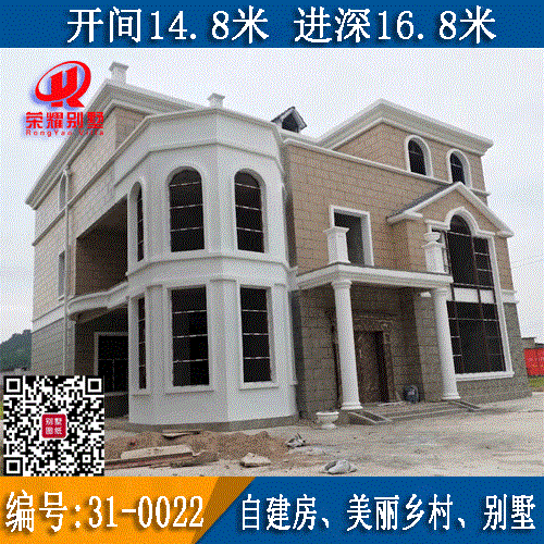 别墅设计图纸,永州别墅,永州别墅公司,永州别墅楼盘有哪些,永州别墅二手房出售,永州别墅设计公司,永州别墅装修公司,永州别墅设计师,永州别墅装修设计,湖南荣耀别墅建筑工程公司专注于乡村别墅建设施工、别墅设计、美丽乡村、新农村自建房、别墅室内装修设计及施工、园林景观设计及施工等一站式服务，公司致力于打造成为出类拔萃的永州本土别墅建筑公司和私宅设计，立足于永州冷水滩、零陵、祁阳、双牌、道县、新田、江华、江永、宁远、东安、蓝山等九县两区的农村别墅建设，服务于全国新农村别墅建设和城镇化的进程。<font color=red>服务宗旨：所见即所得，效果有保障；中途无变更不加价，无隐形费用；全程透明可查，无需客户频繁回工地。</font>产品优点：以更成熟的钢筋混凝土结构匠造传世家业！<font color=blue>公司优势：样板别墅多，设计、施工经验丰富！