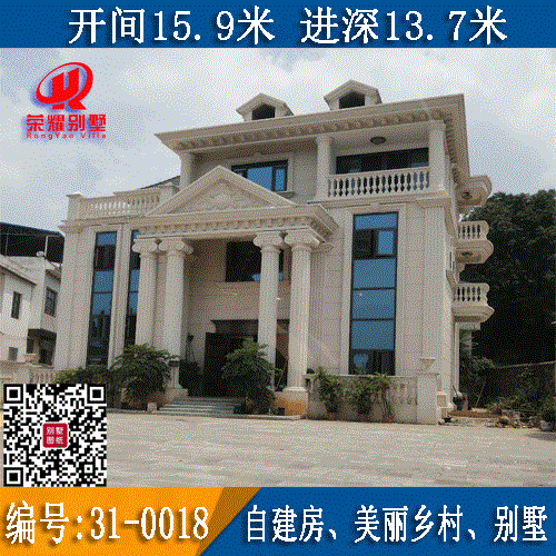 永州别墅、荣耀别墅、别墅设计、别墅效果图、别墅图纸、别墅设计图、农村别墅、自建房、私家别墅