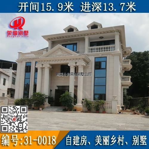 永州自建房中别墅建造是最多的，当然建别墅首先要找荣耀别墅公司做别墅设计图，拿到了别墅图纸再找荣耀别墅建筑公司签订贵府别墅建设服务协议之后开启别墅建设服务！荣耀别墅以更成熟的钢筋混凝土结构匠造传世别墅，标准化别墅以商品房建设程度交付，所见即所得，95%以上还原度；中途不更改不加价，无隐形收费；全程不需回工地，省心省力！回乡建品质别墅您是否看过太多？辛苦劳作，花去数百万的积蓄，还是建出个“农民房”，设计好的效果做不出，还三天两头漏水，不到三五年就要修修补补！别墅是个繁杂的工程，岂能凭图纸由农村游击队任意发挥？您将面临：1、造价失控、缺乏整体规划，没有固定供应链，生意买卖做一回价格无优惠，到最后花了大笔冤枉钱，60万的预算，80万还收不了尾，造价成了无底洞；2、品质失控、建筑工艺和隐蔽工程全由土师傅凭手出，不懂专业，还偷工减料，施工质量难把关！材料采购、建材市场鱼目混珠，材料好不好全凭材料商业务一张嘴！3、工期失控、边建边改，没有标准工程进度即便亲力亲为也难把控，没有正规公司管理的施工队遇到难点的问题就更改设计，还不能提意见，经常撂挑子不干！