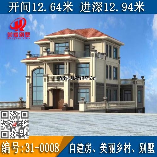 荣耀别墅设计图https://shop57271187.taobao.com/