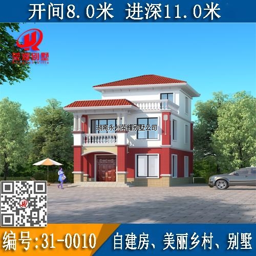 荣耀别墅设计图https://shop57271187.taobao.com/