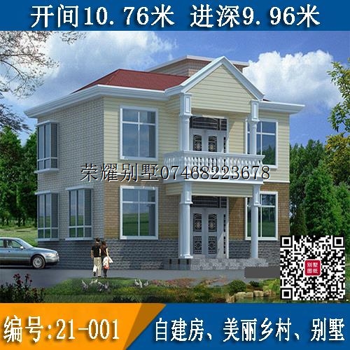 别墅图纸、别墅设计、别墅包工包料——永州皇家别墅公司湖南别墅专家0746-8223678冷水滩区金水湾C区19楼