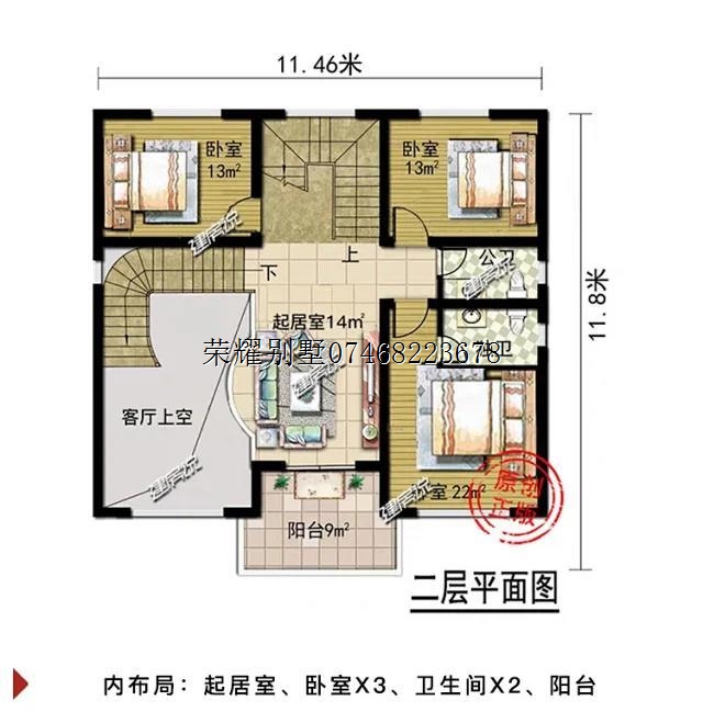 永州荣耀别墅公司专业乡村别墅设计施工单位