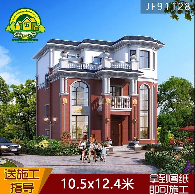 永州别墅、荣耀别墅、别墅设计、别墅效果图、别墅图纸、别墅设计图、农村别墅、自建房、私家别墅